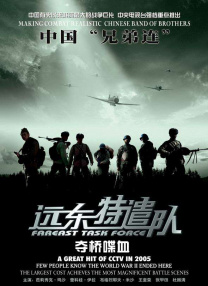 欧美成人香蕉网在线观看